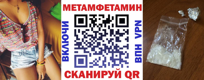 Амфетамин Розовый  площадка телеграм  Приволжск 