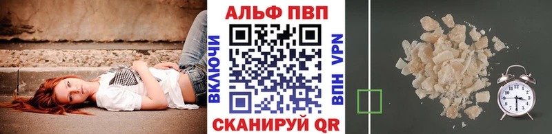 наркошоп  Приволжск  A PVP СК 