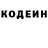 Кодеиновый сироп Lean напиток Lean (лин) Nekiita Nara