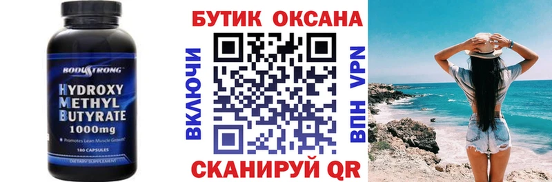 Бутират BDO  купить  сайты  Приволжск 