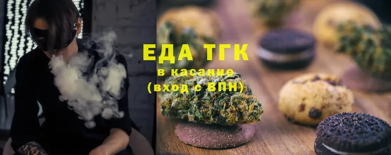 наркошоп  Приволжск  Cannafood конопля 