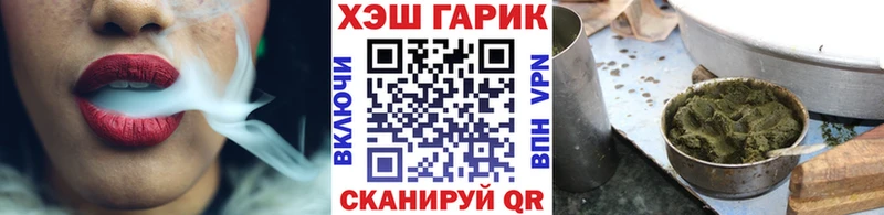ГАШ AMNESIA HAZE  закладка  МЕГА онион  Приволжск 
