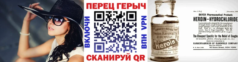 ГЕРОИН афганец  даркнет клад  Приволжск 