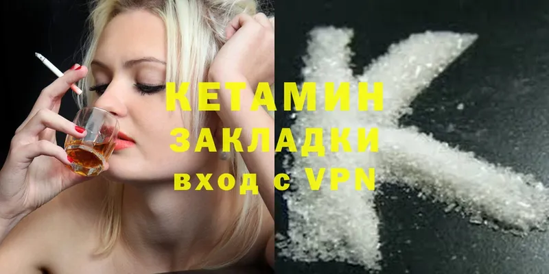 где найти   omg ONION  Кетамин ketamine  Приволжск 