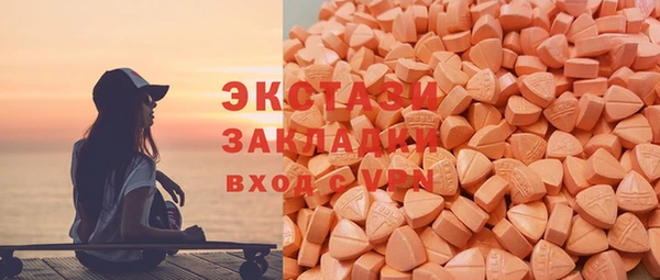 эйфоретик Новозыбков