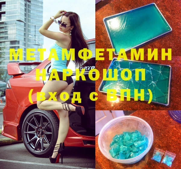 кокаин Нефтекумск