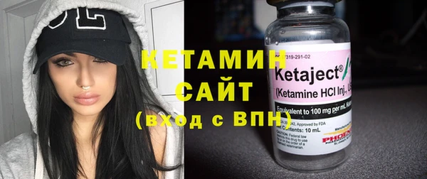 стафф Нефтегорск