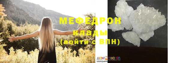 сатива Нея