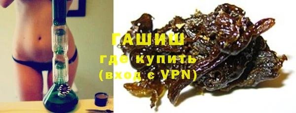 эйфоретик Новозыбков