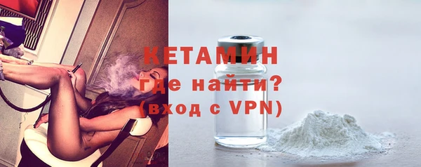 кокаин Нефтекумск