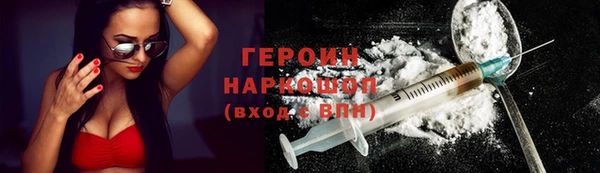 стафф Нефтегорск