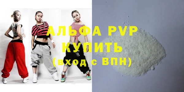 кокаин VHQ Новодвинск