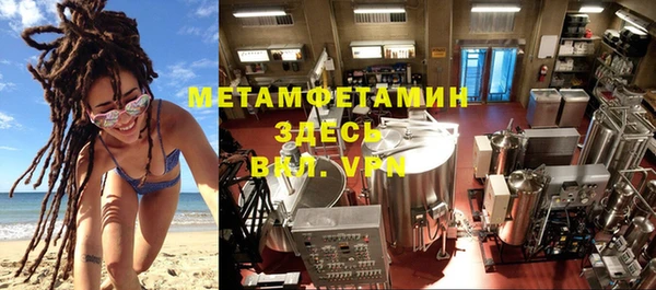 эйфоретик Новозыбков