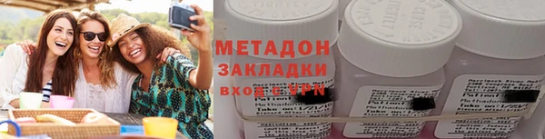стафф Нефтегорск