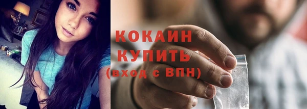 кокаин Нефтекумск