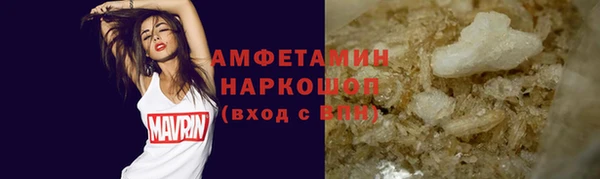 эйфоретик Новозыбков