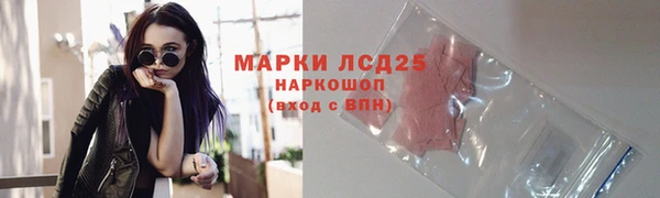 кокаин Нефтекумск