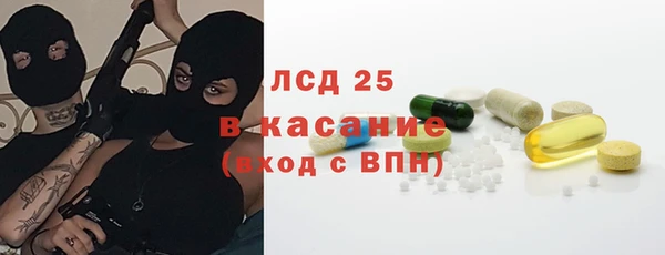 эйфоретик Новозыбков
