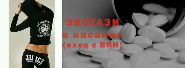 эйфоретик Новозыбков