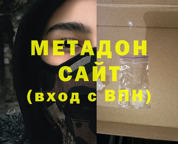 сатива Нея