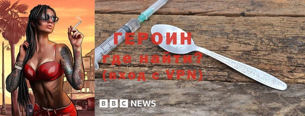 кокаин VHQ Новодвинск