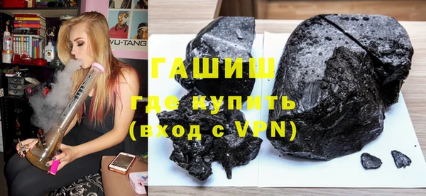 стафф Нефтегорск