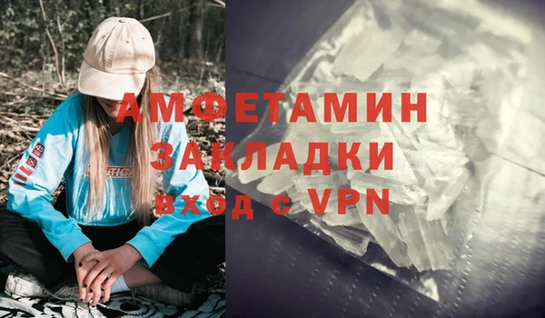кокаин VHQ Новодвинск