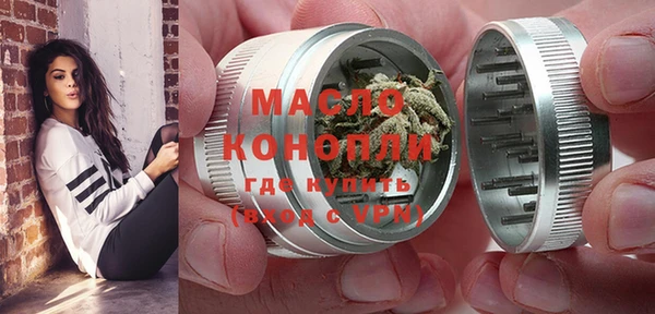 эйфоретик Новозыбков