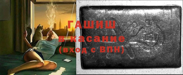 стафф Нефтегорск