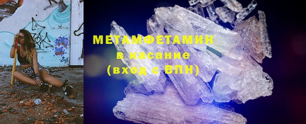 кокаин VHQ Новодвинск