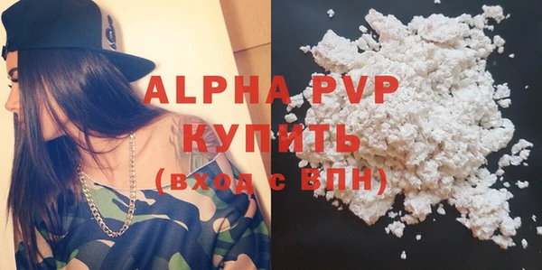 кокаин VHQ Новодвинск