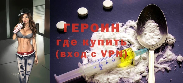 стафф Нефтегорск