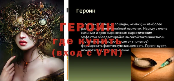 сатива Нея