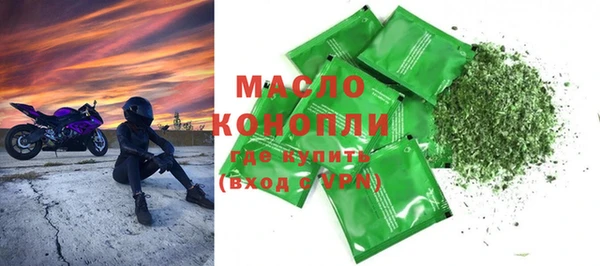 кокаин премиум Ветлуга
