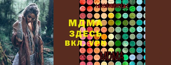 кокаин VHQ Новодвинск