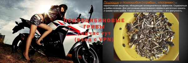 кокаин Нефтекумск