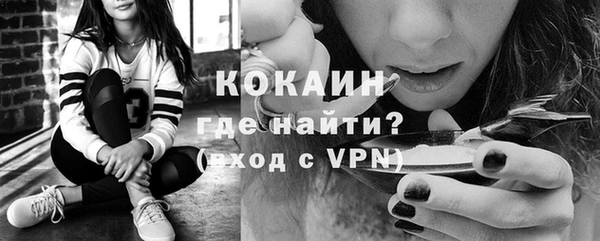 кокаин Нефтекумск