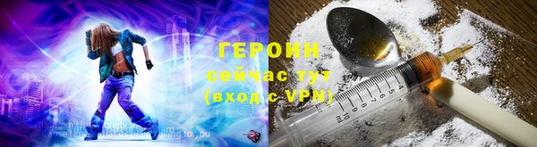 кокаин Нефтекумск
