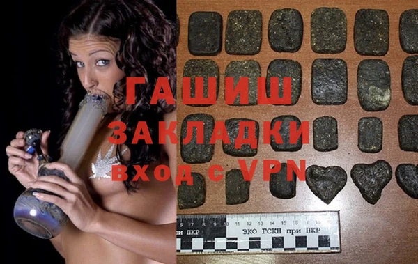 героин Новокубанск