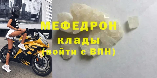 кокаин Видное