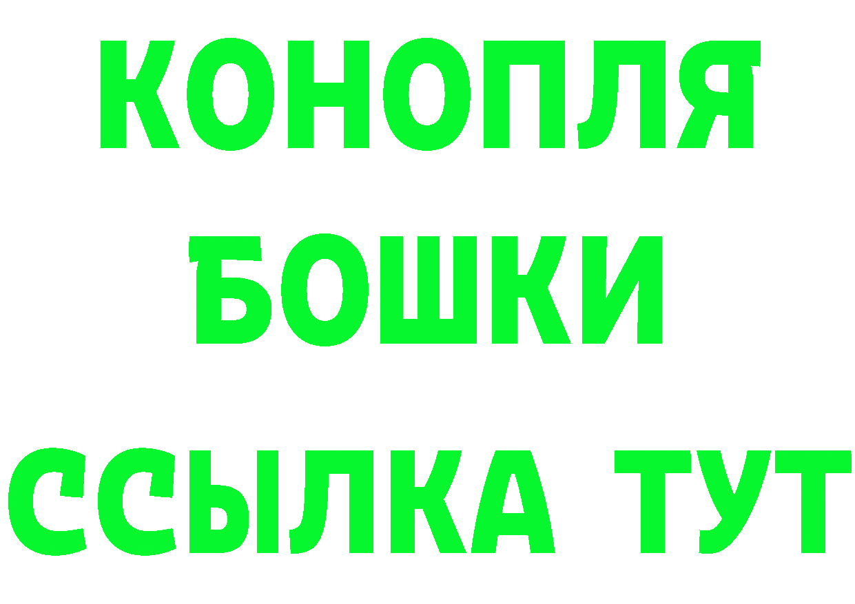 ТГК вейп с тгк сайт площадка кракен Приволжск