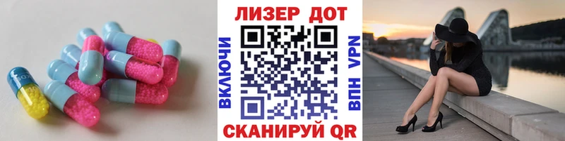 сколько стоит Приволжск Лсд 25 экстази ecstasy