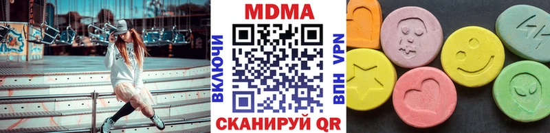 МДМА молли  KRAKEN зеркало  Приволжск 