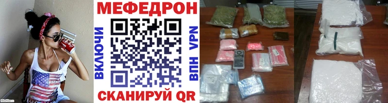 Меф VHQ  мега как зайти  Приволжск  закладки 