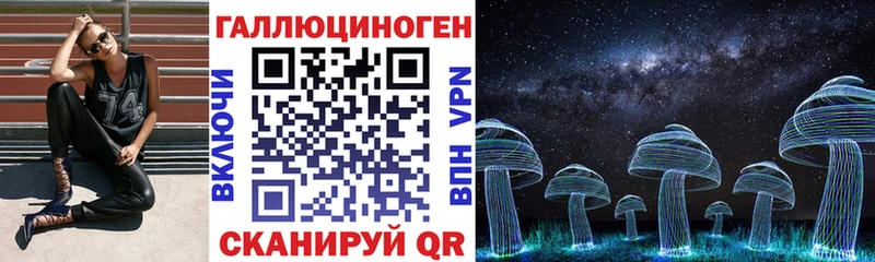 Галлюциногенные грибы Magic Shrooms  наркошоп  Приволжск 